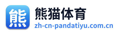 熊猫体育